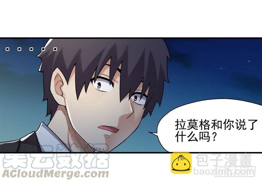 第一百一十一话