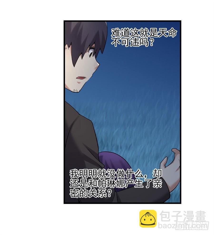 第一百一十一话