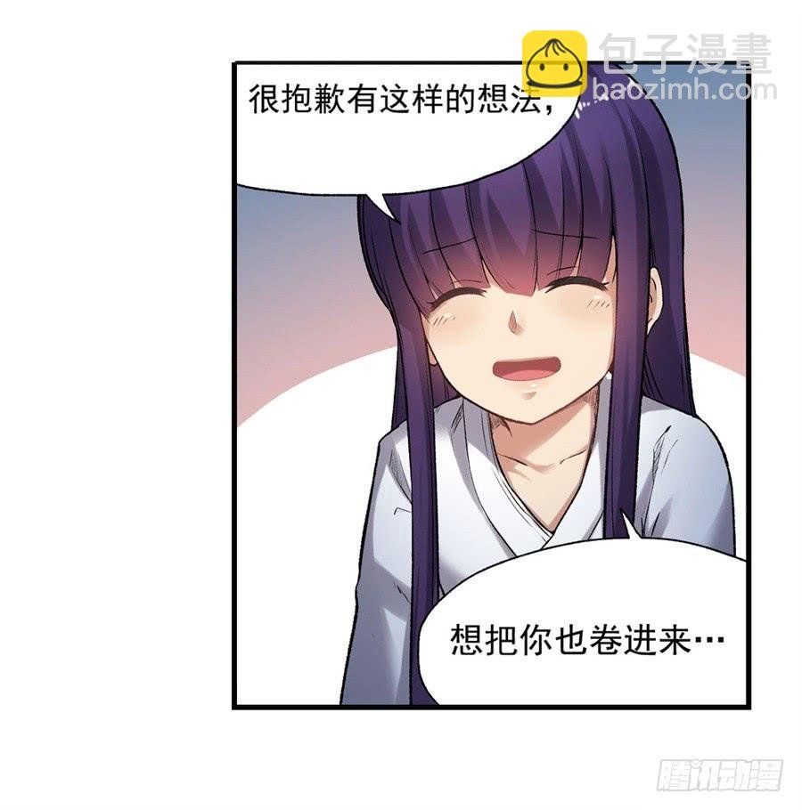 第一百一十一话