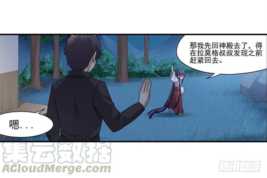 第一百一十一话