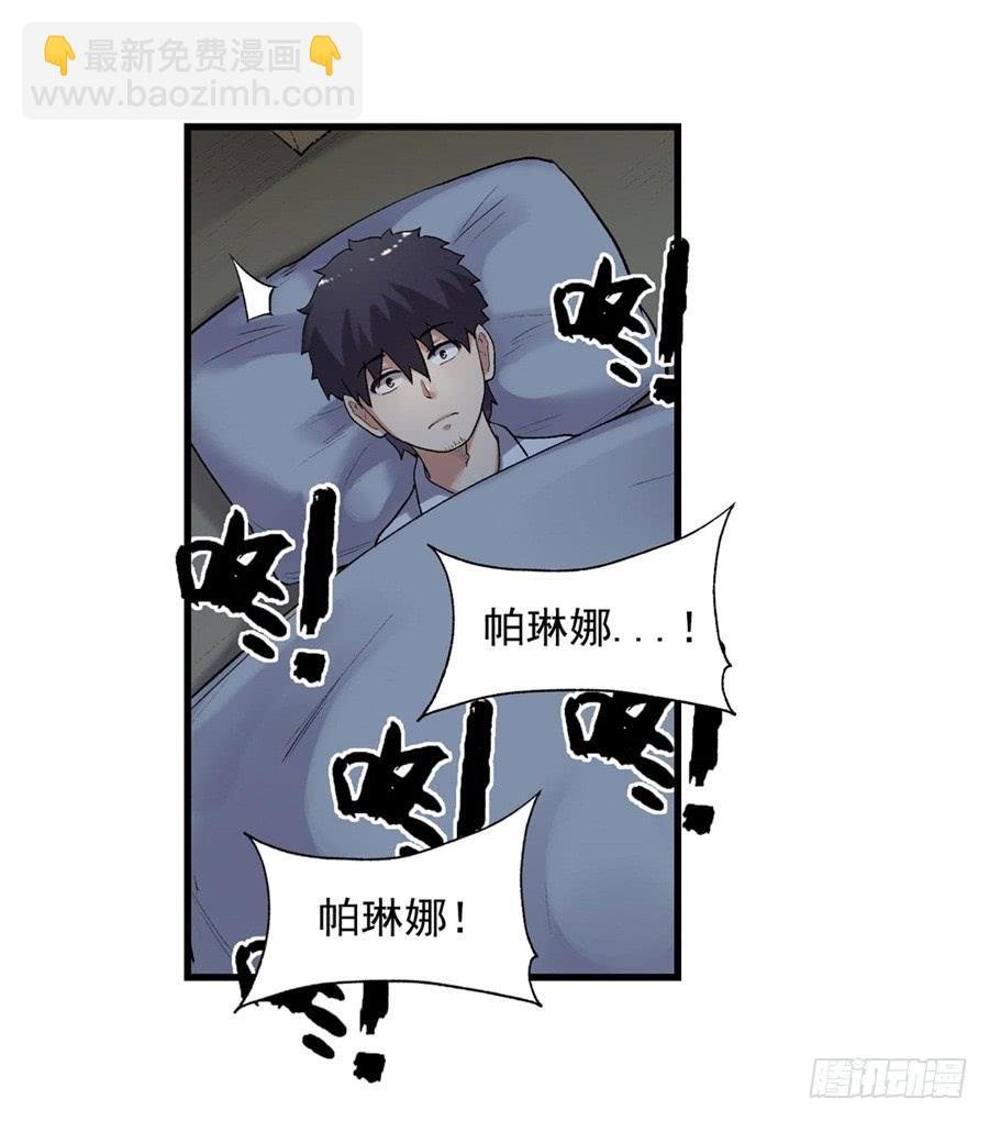 第一百一十一话