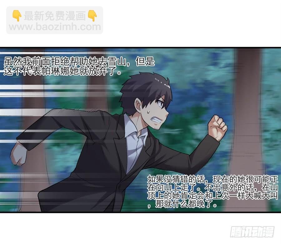 第一百一十一话