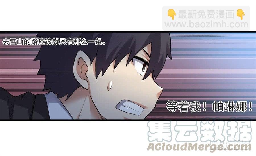 第一百一十一话