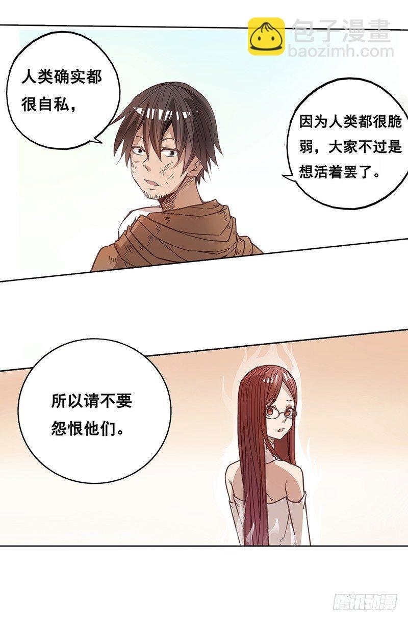 第十二话