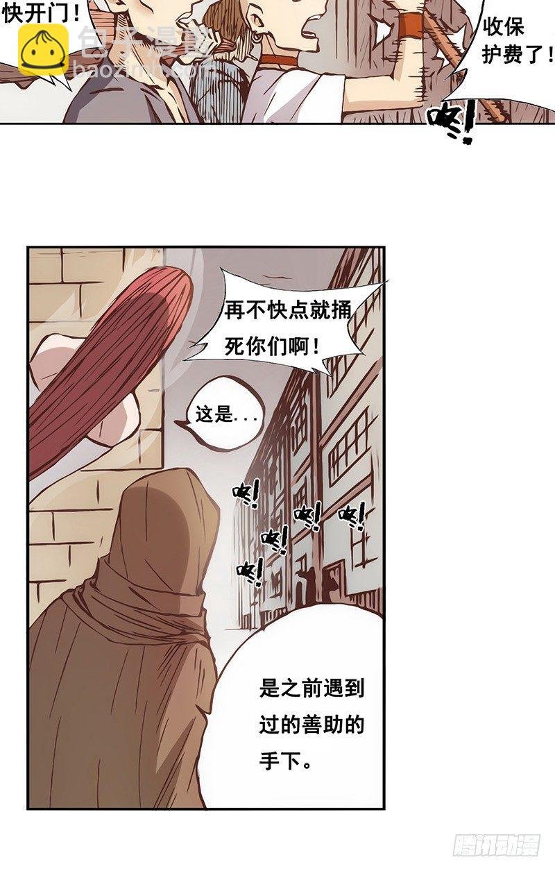第十二话