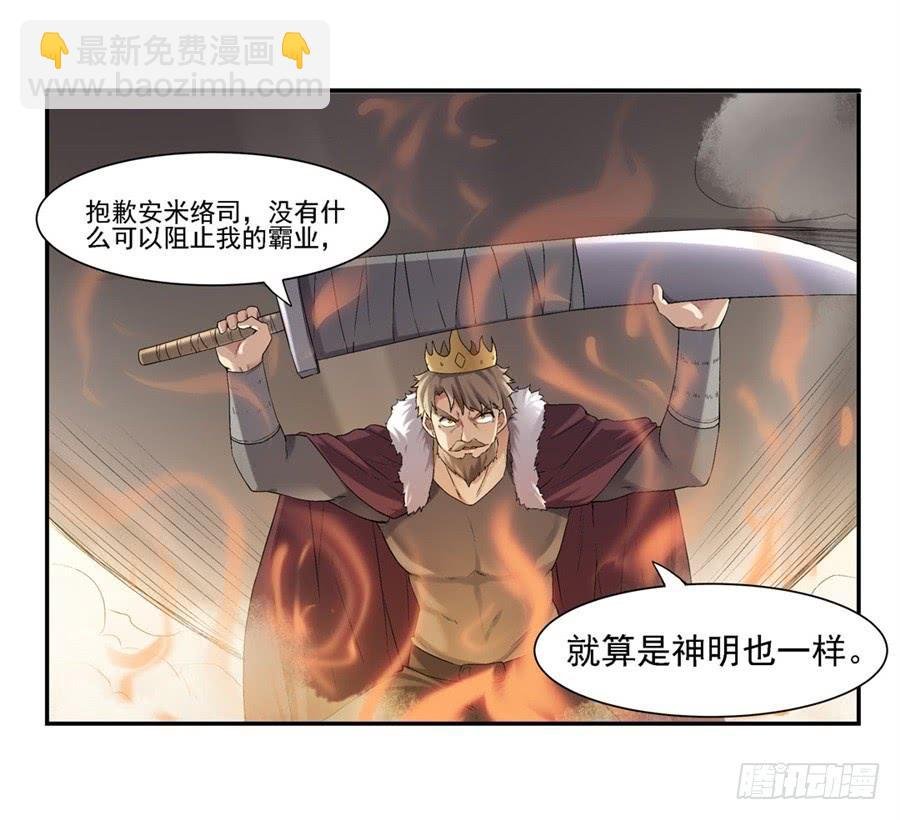 第一百二十五话