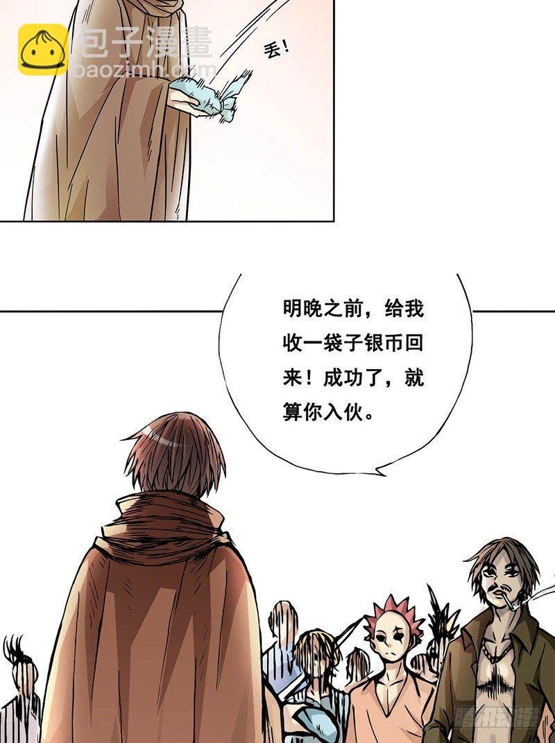 第十三话