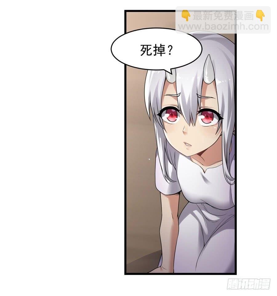 第一百三十四话