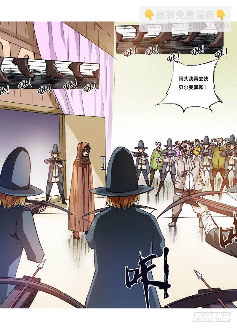 第十四话