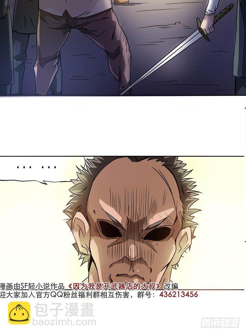 第十四话