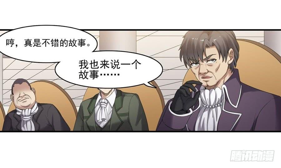 第一百五十话