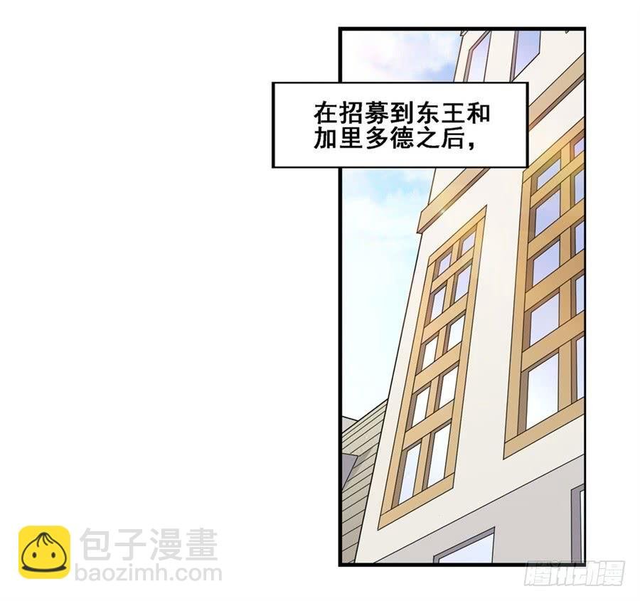第一百八十三话