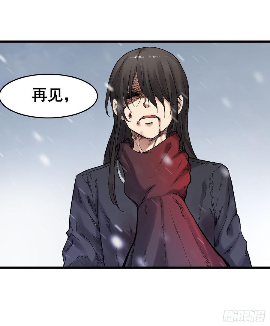 第一百九十话