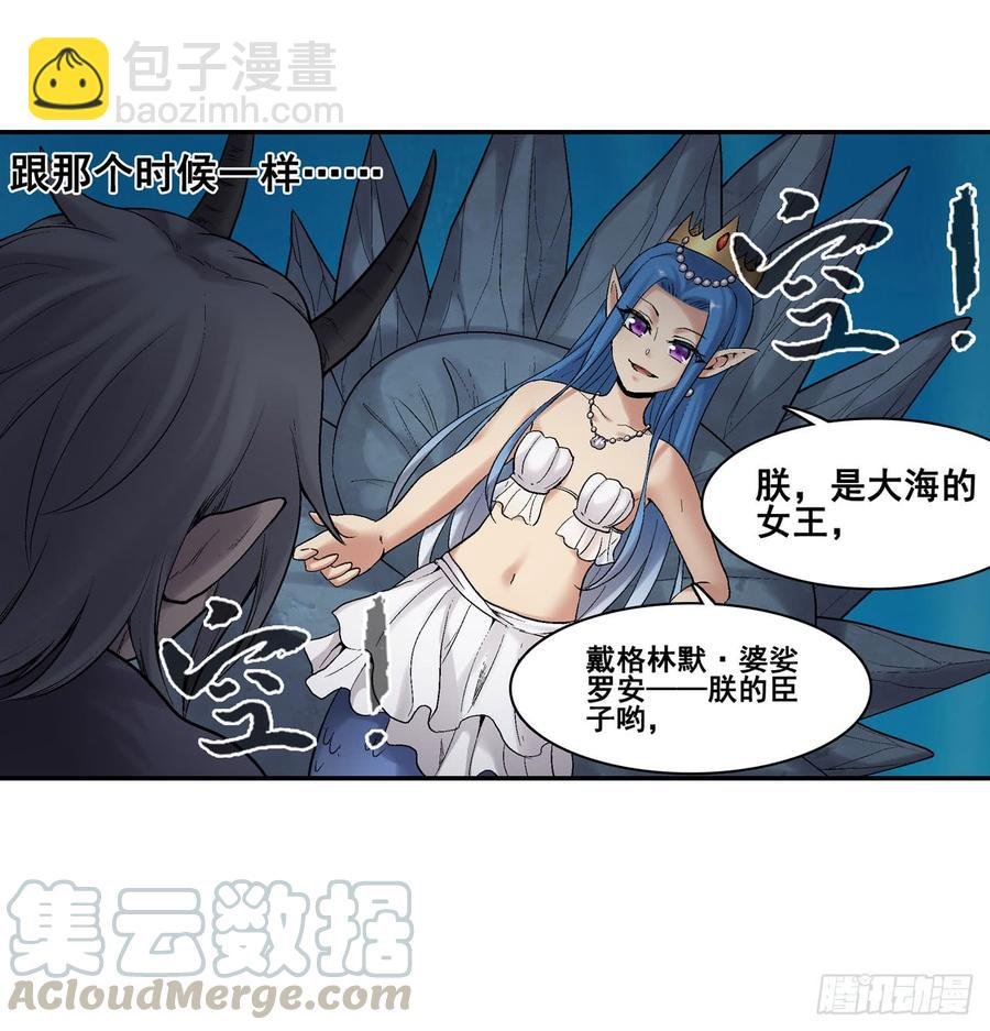 第一百九十话