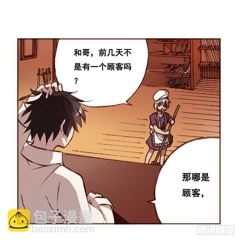 第二话