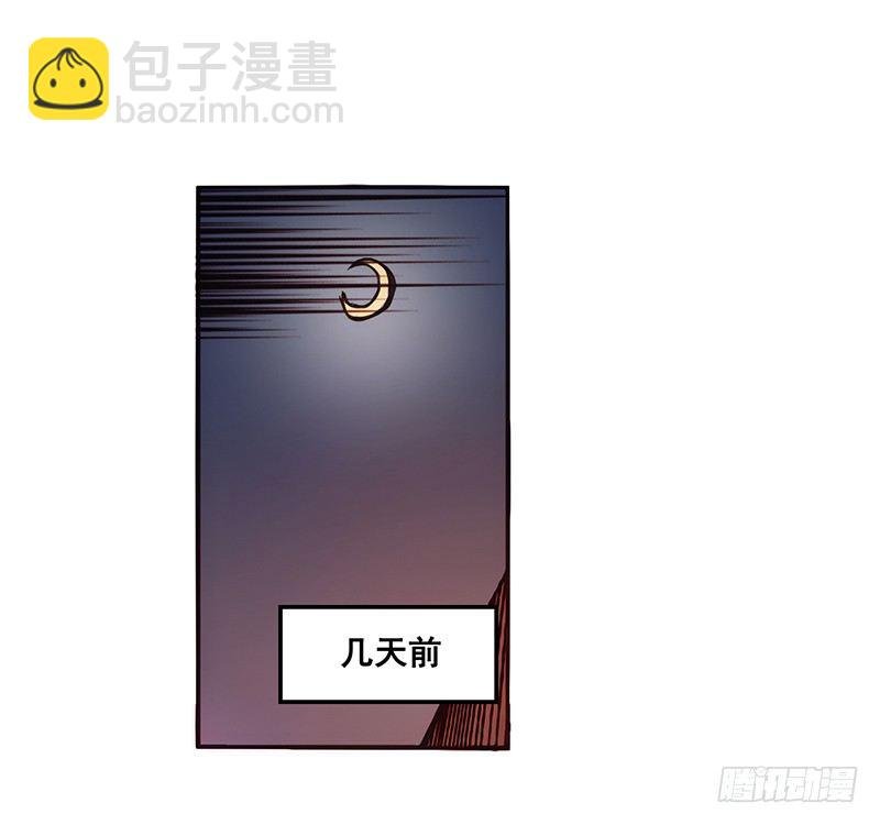 第二话