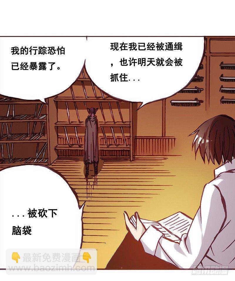 第二话