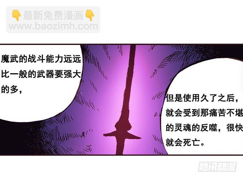 第二话