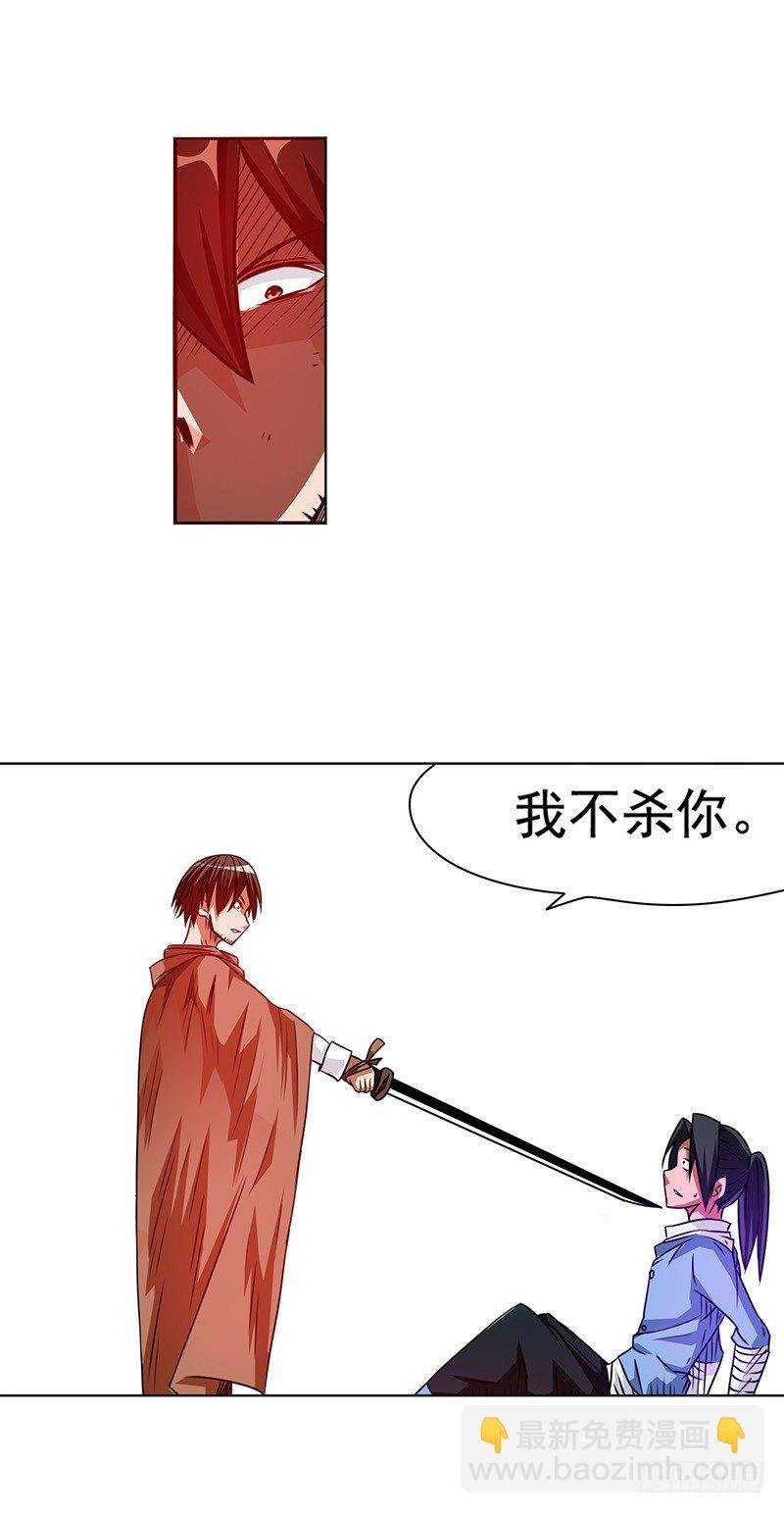 第二十话