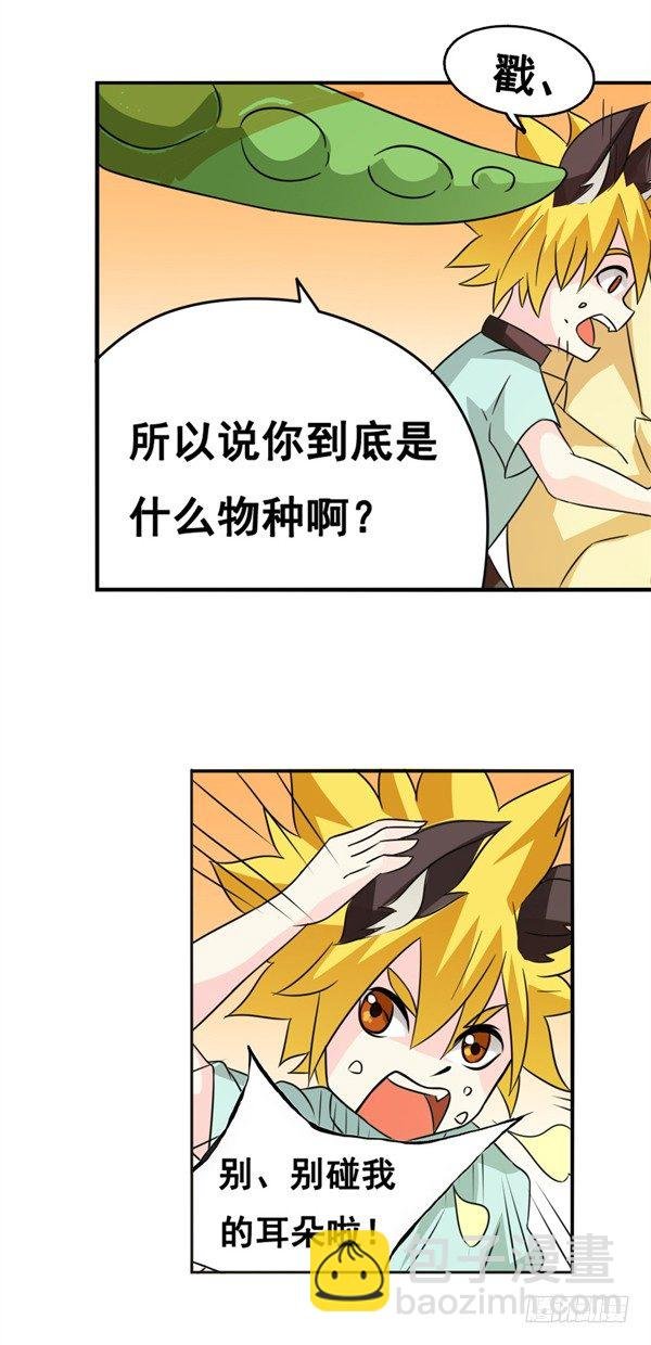 第二十四话