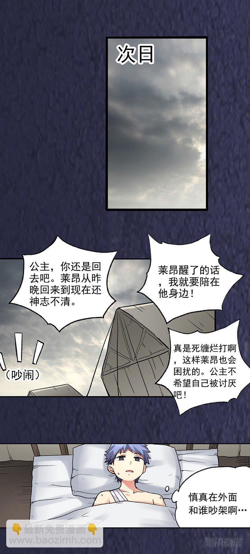 第三十九话