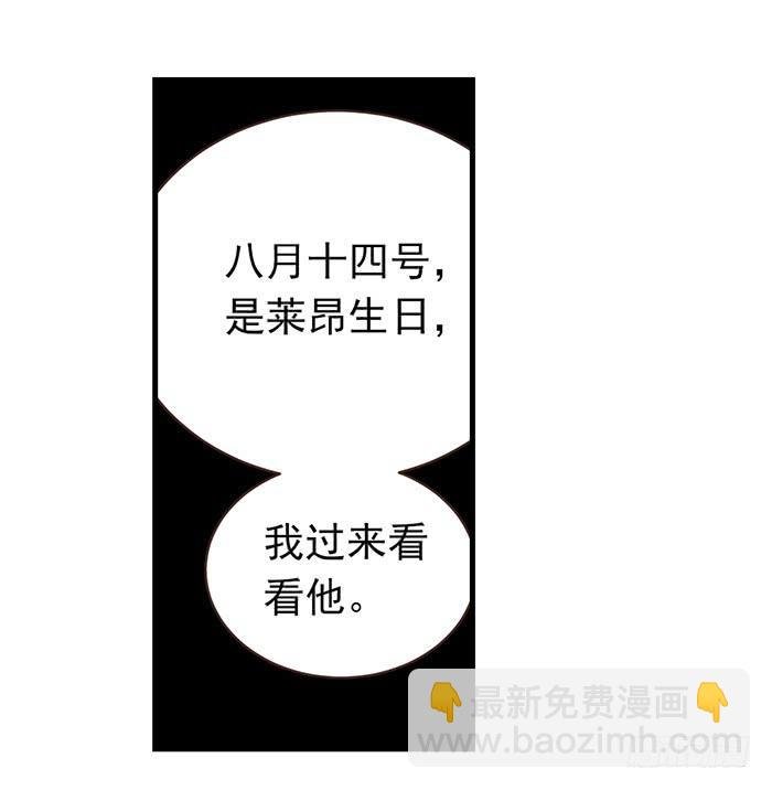 第五十四话