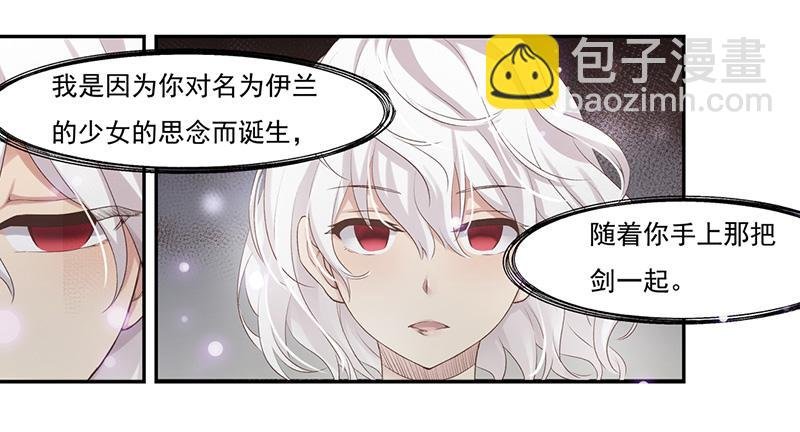 第六十一话