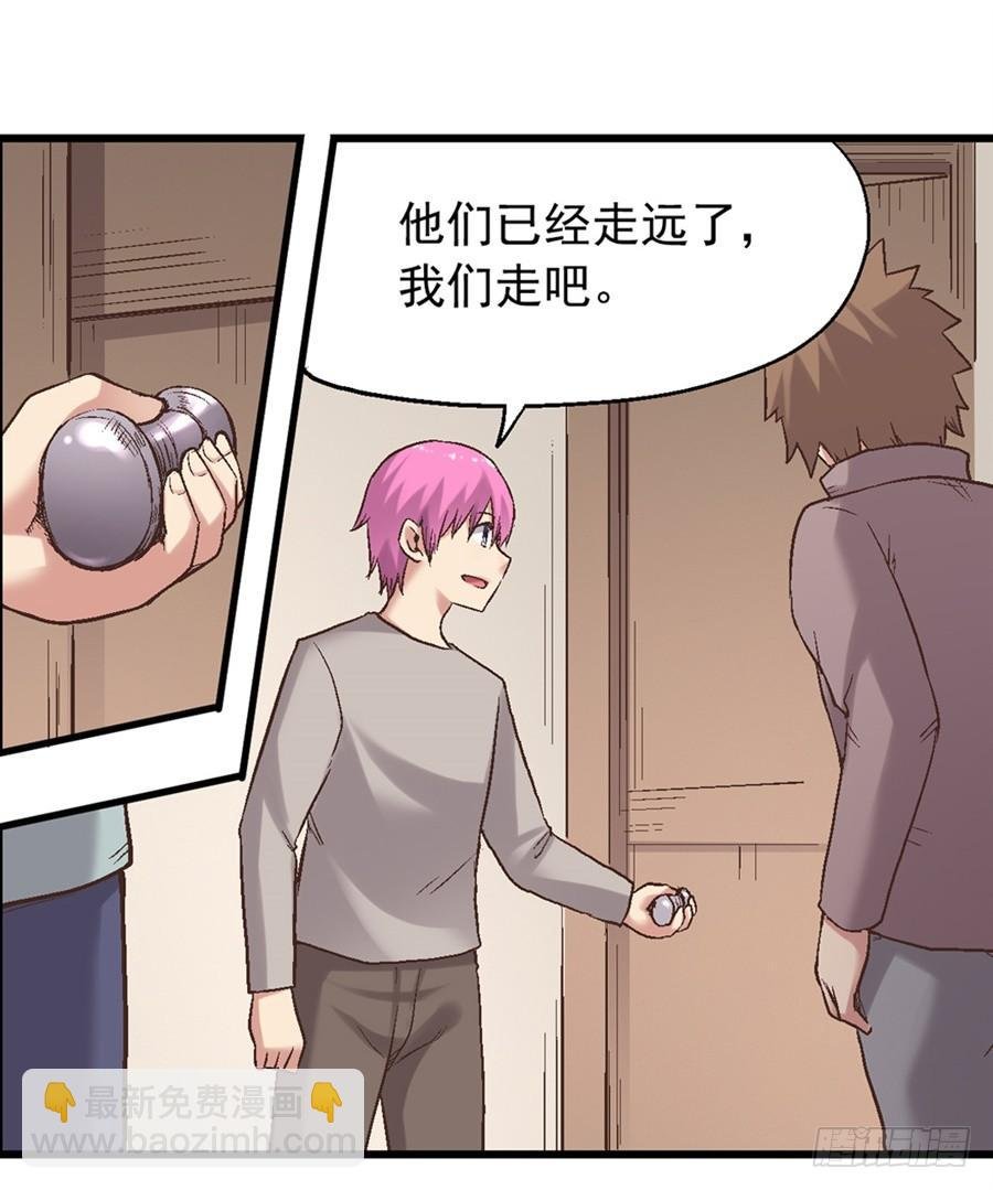 第七十话