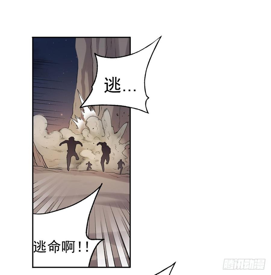 第七十六话
