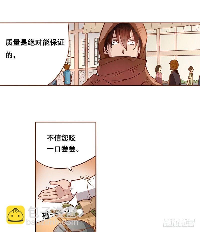 第八话