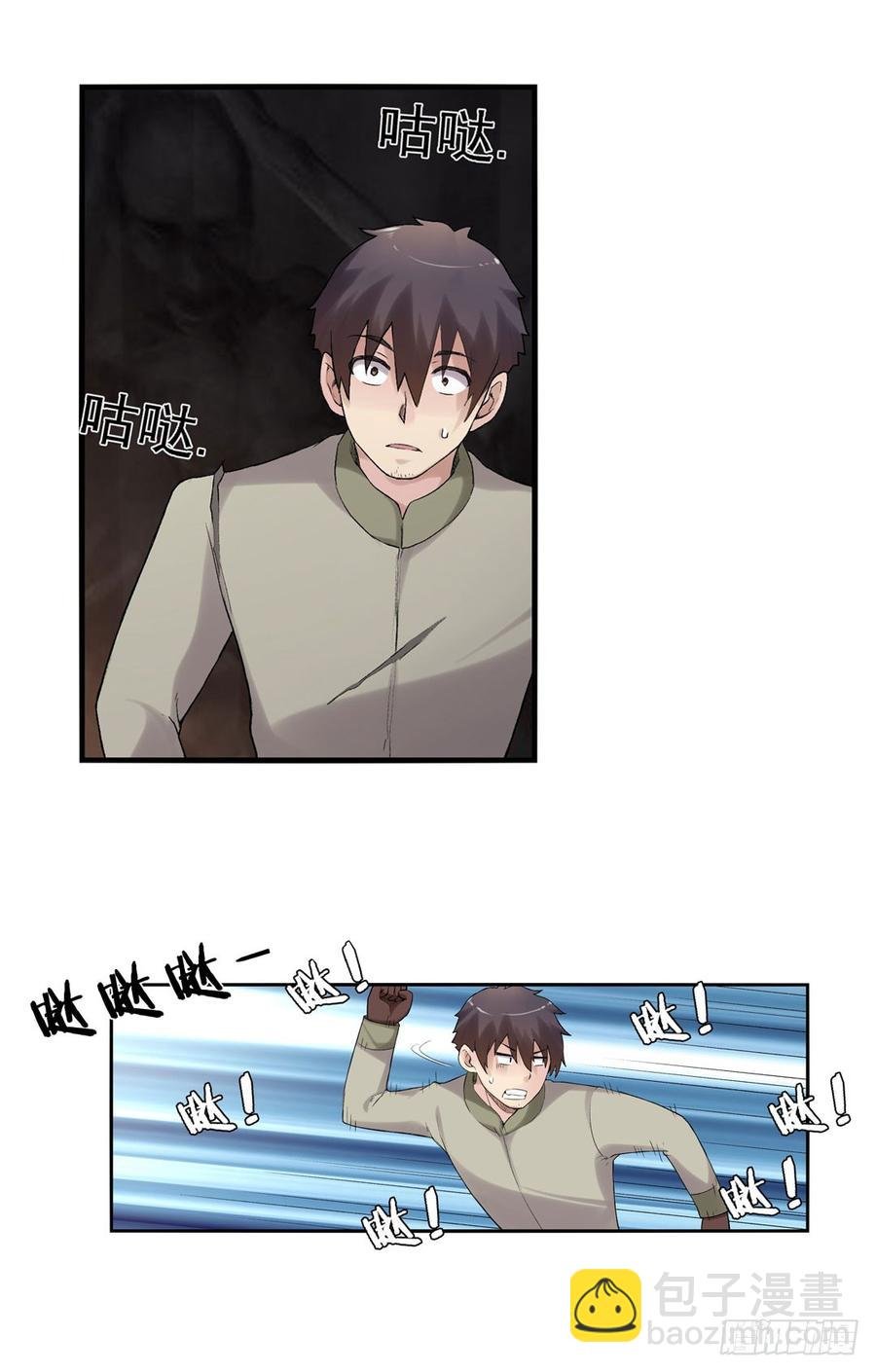 第七十九话