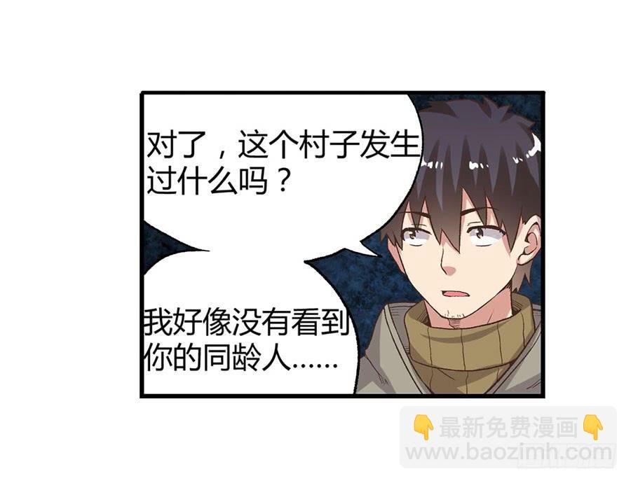 第八十九话