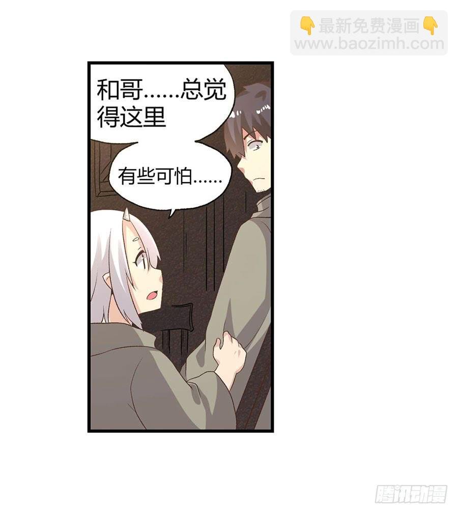 第八十九话