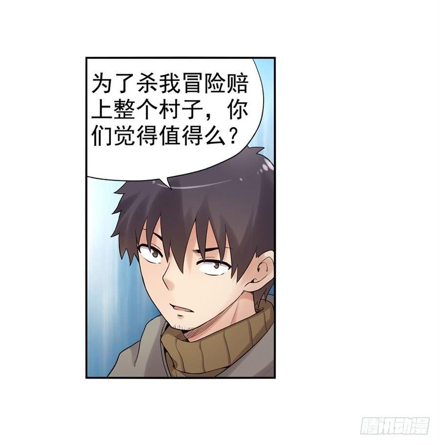 第九十话