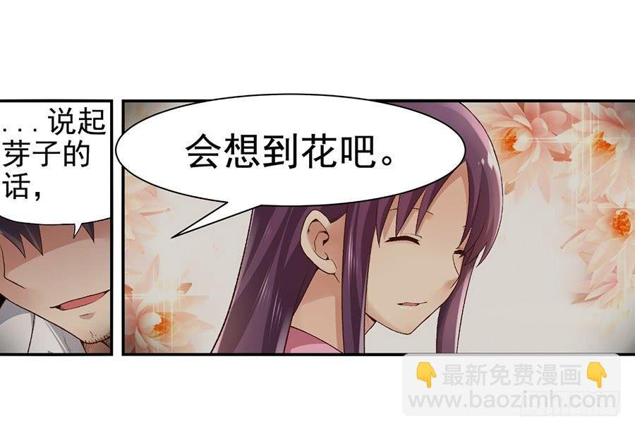 第九十二话