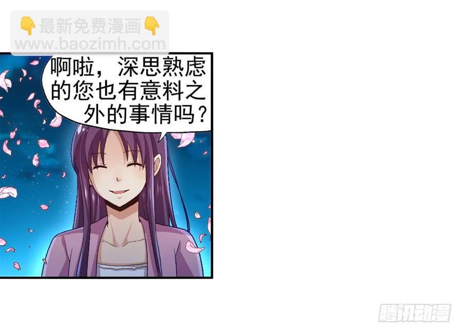 第九十二话