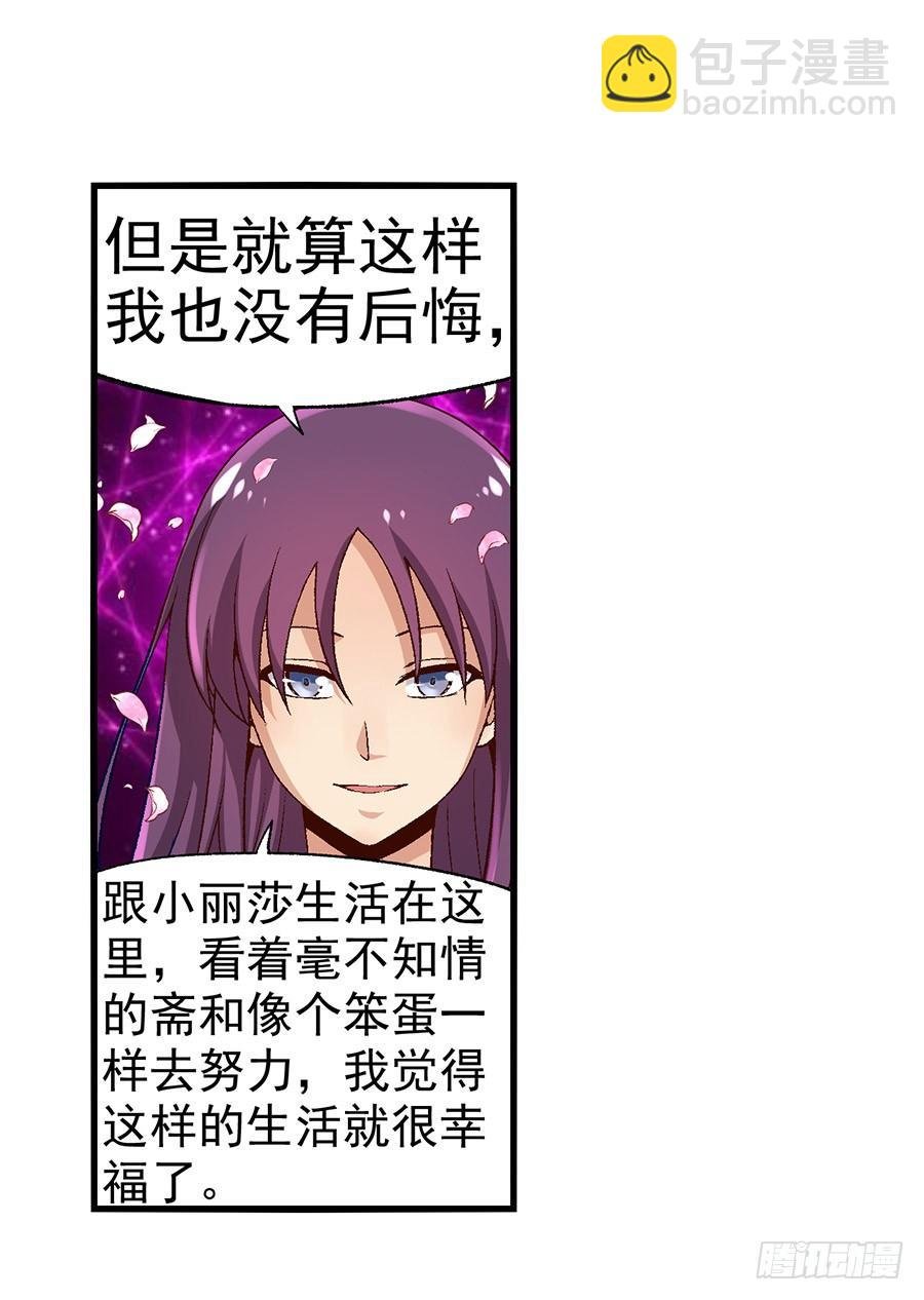 第九十二话