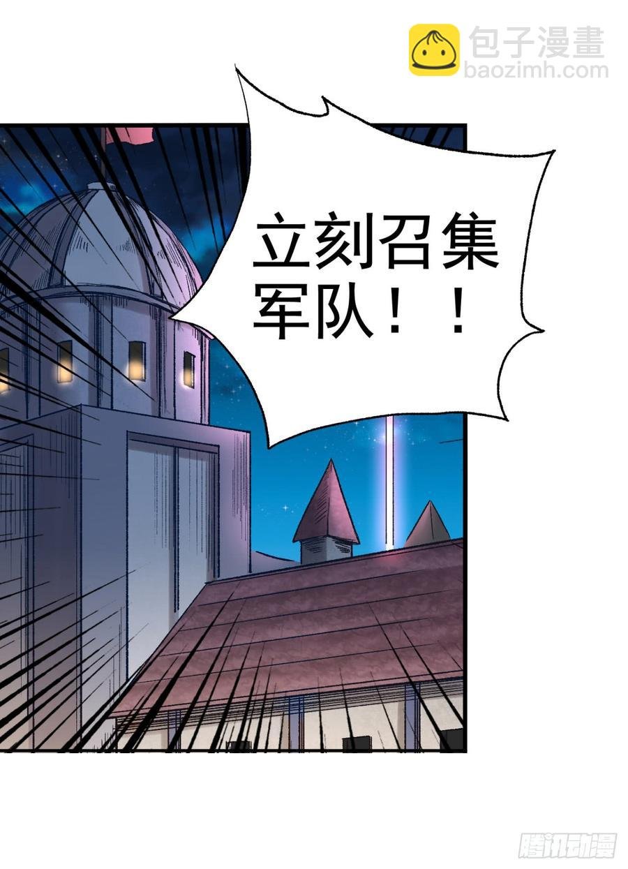 第九十二话