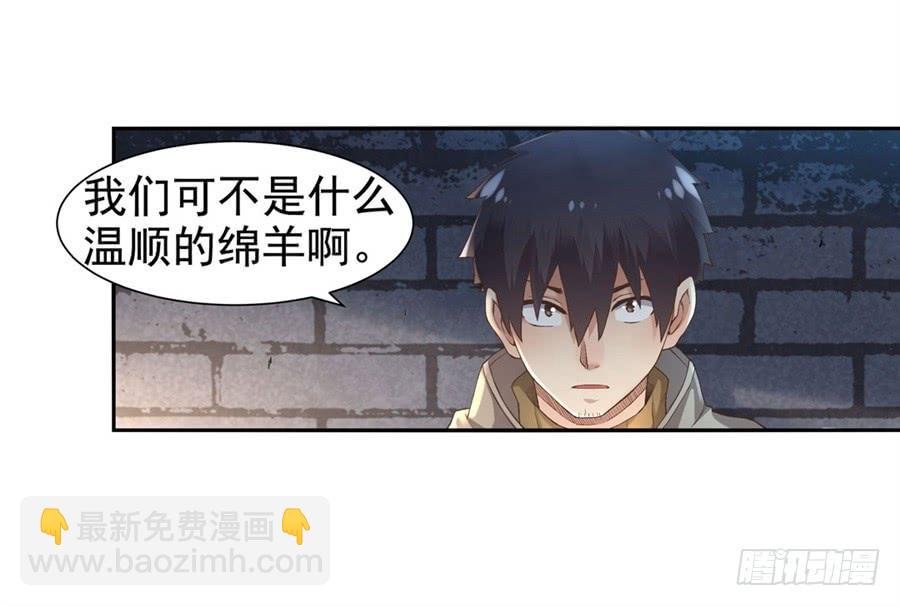 第九十四话