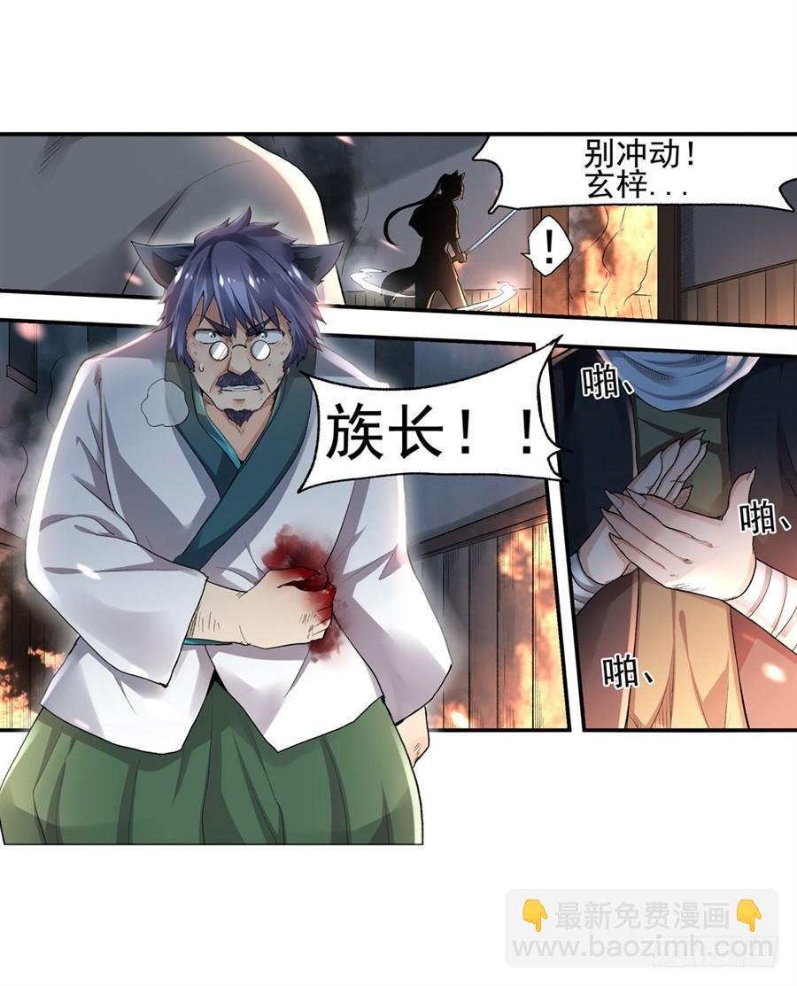 第九十五话