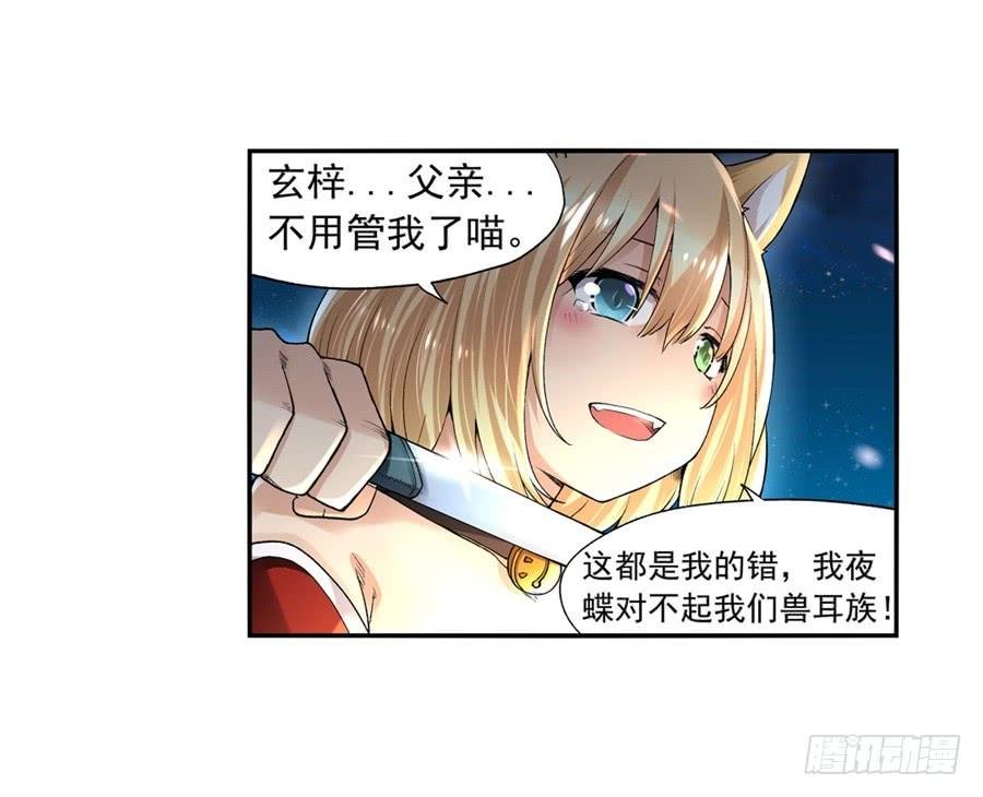 第九十五话
