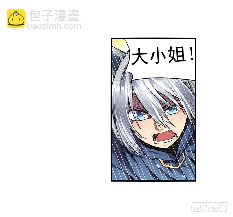 第九十五话