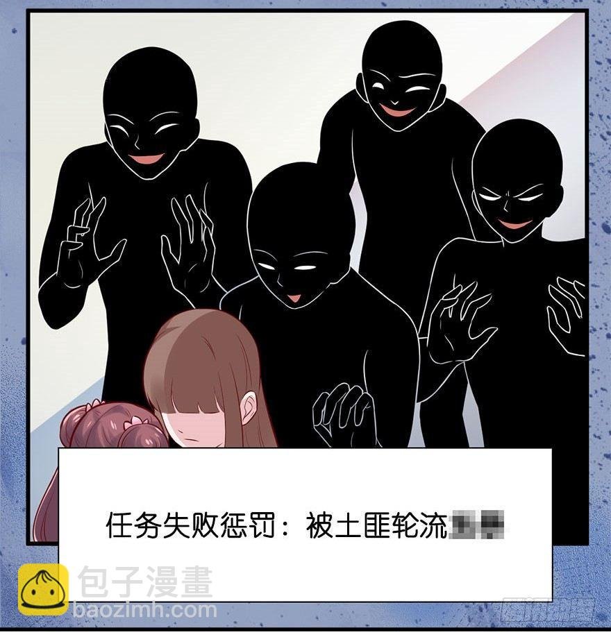 预告