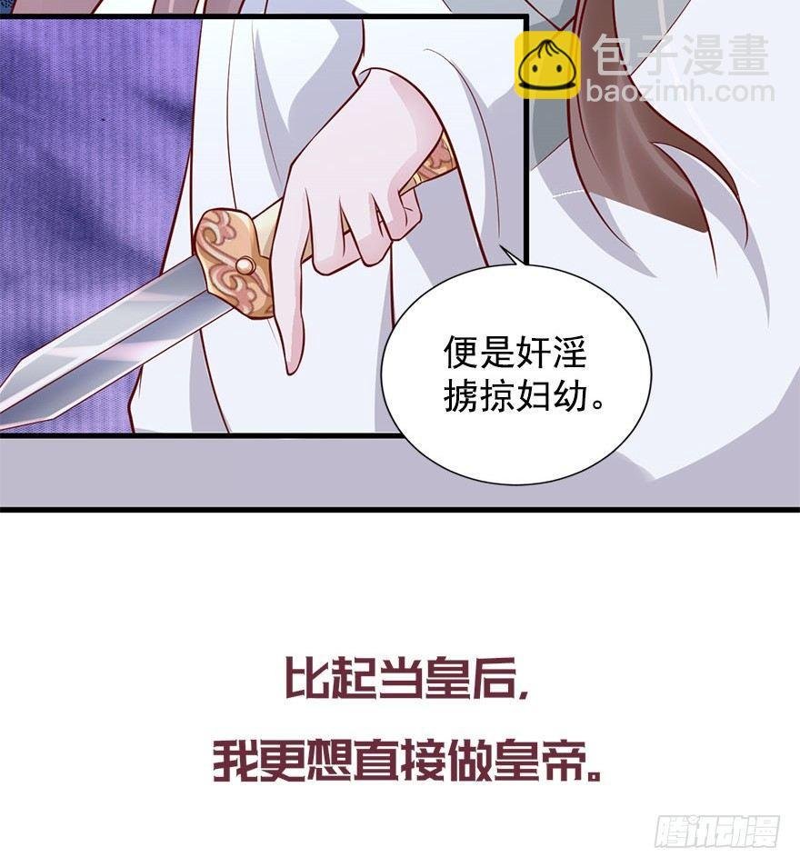 预告