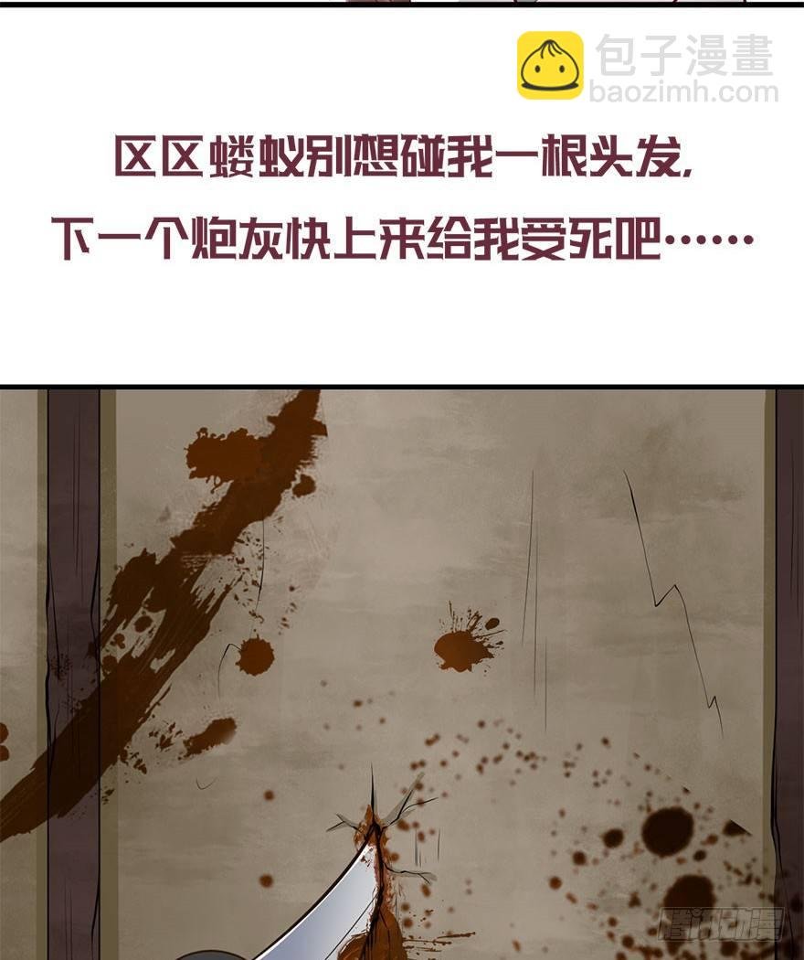 预告