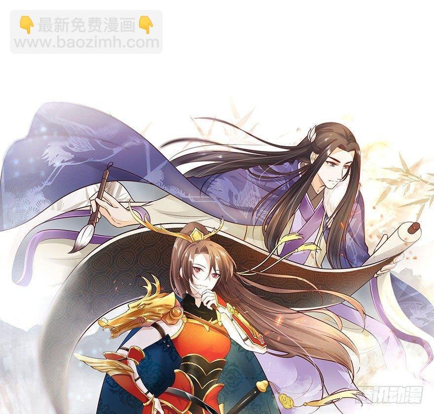 预告