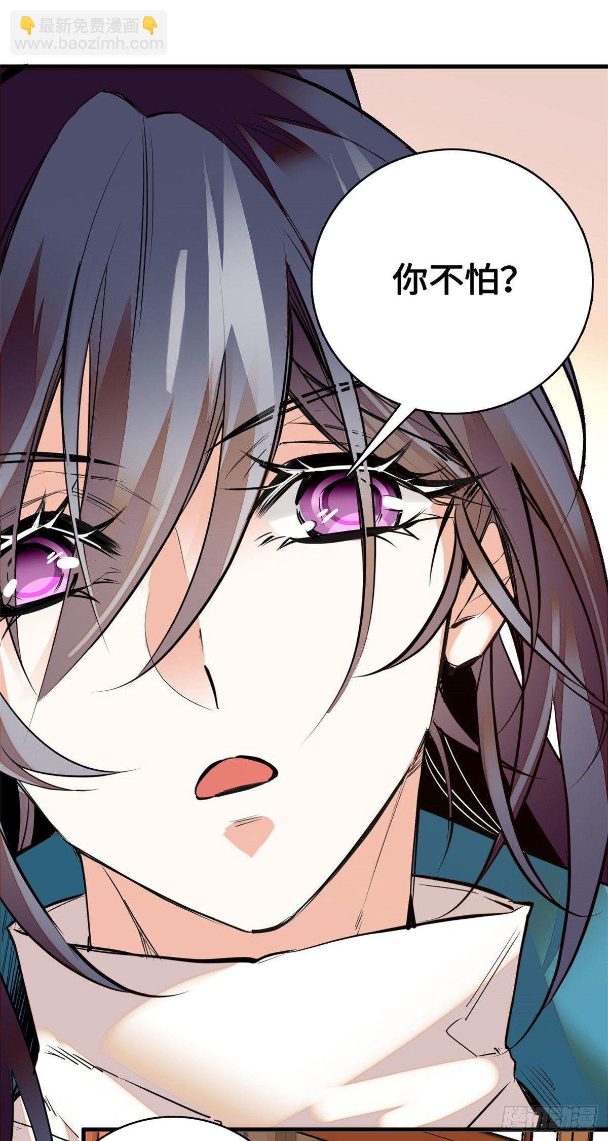 第9话 这里存在非土著！