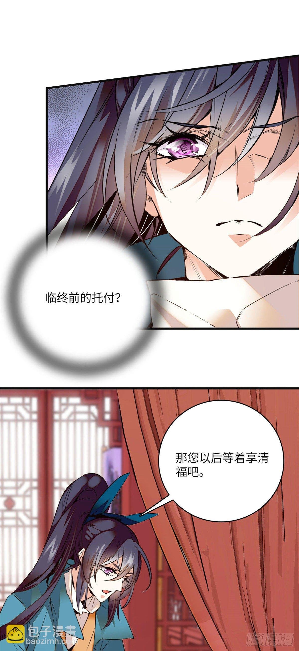 第9话 这里存在非土著！
