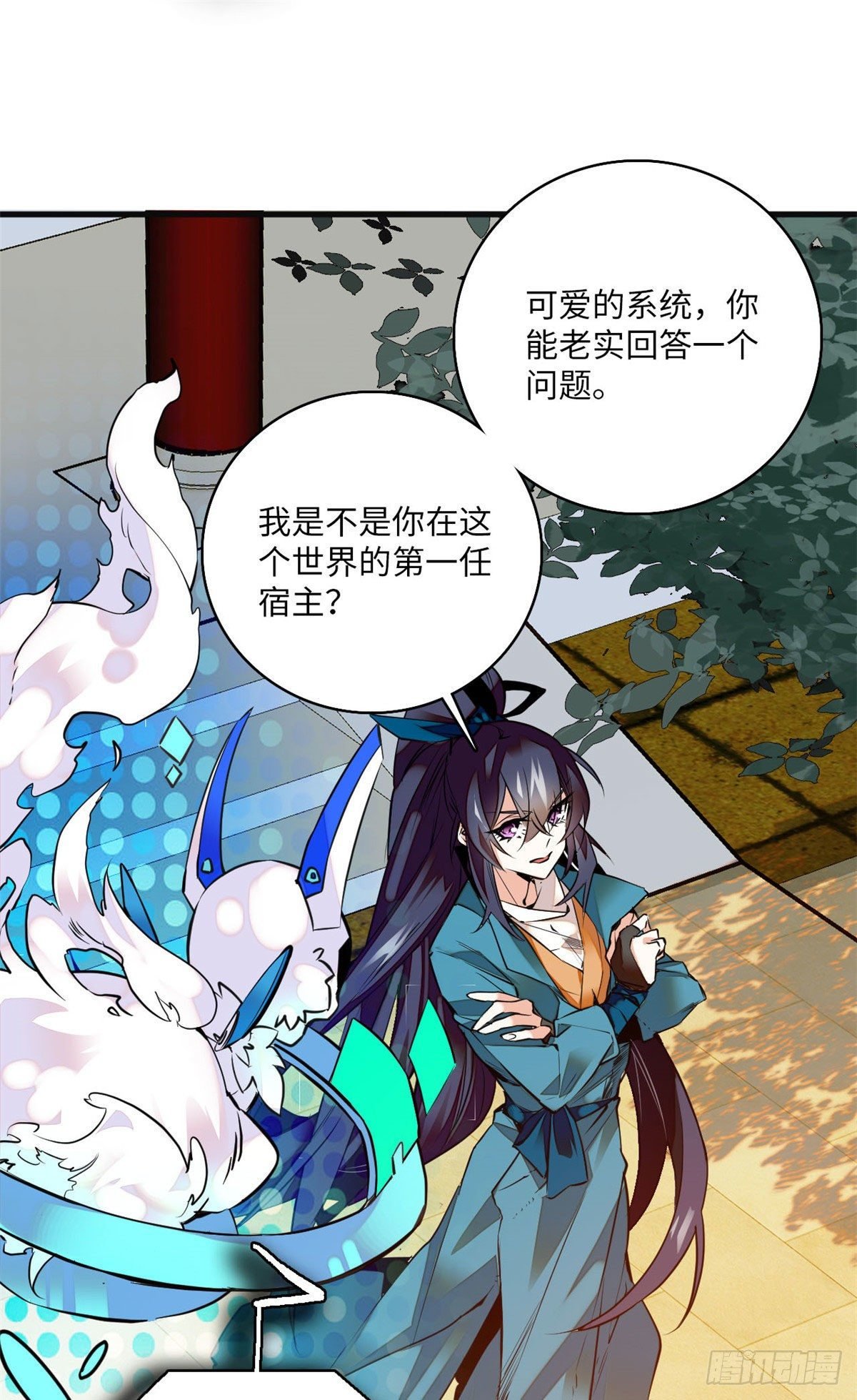 第9话 这里存在非土著！