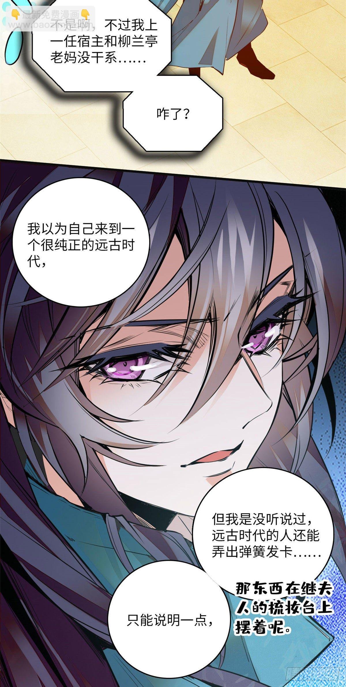 第9话 这里存在非土著！